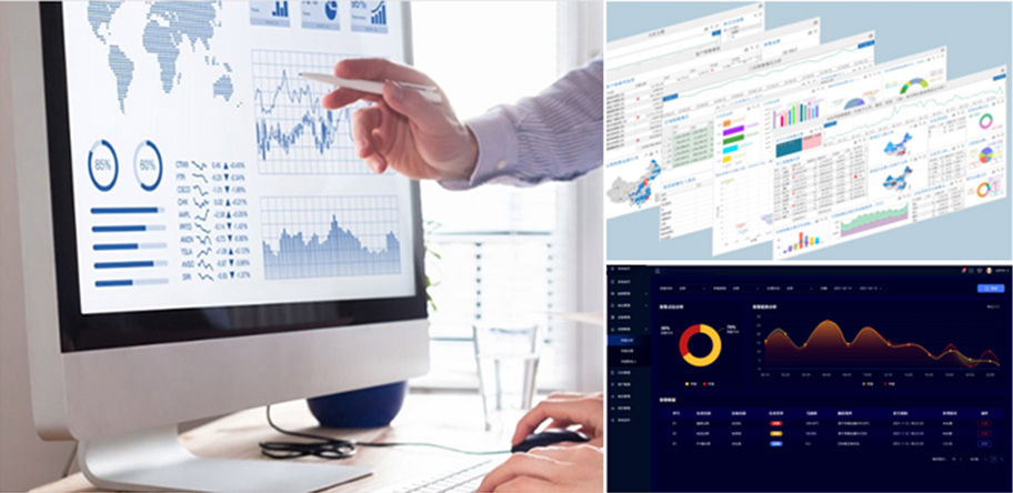 报表采集、分析